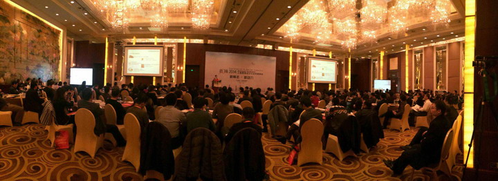 把握新常態(tài)，尋找新動力——集團出席思翔2014工程勘察設計行業(yè)年度峰會