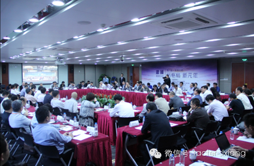 蔣永才董事長出席第八屆思翔·設(shè)計院院長論壇