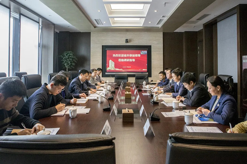 省外聯(lián)站來集團開展“對接服務、共謀發(fā)展” 主題黨日聯(lián)建活動