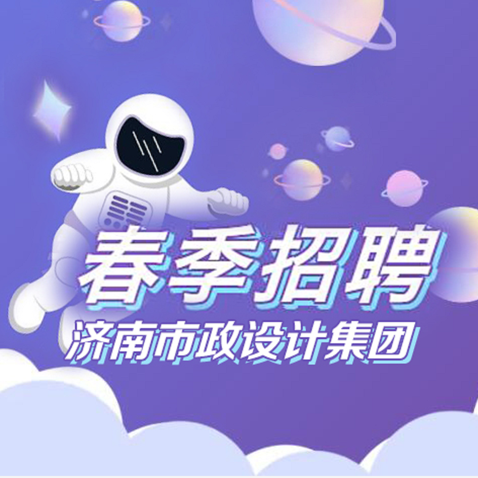 合肥分院春季招聘公告