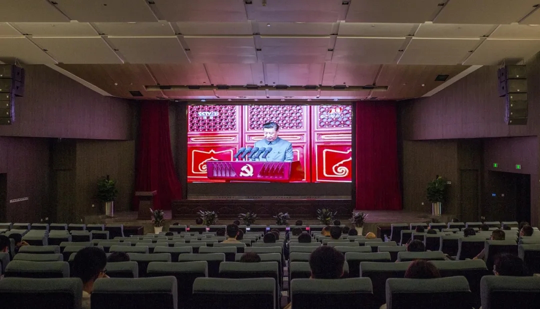慶祝建黨100周年系列活動(dòng) | 集團(tuán)組織收看慶祝中國(guó)共產(chǎn)黨成立100周年大會(huì)