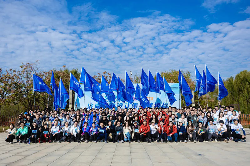 快樂健步行，攜手共奮進(jìn)