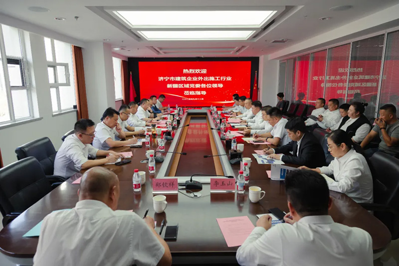 濟寧市住建局黨組書記、局長薛聰一行蒞臨集團新疆分院調(diào)研指導(dǎo)