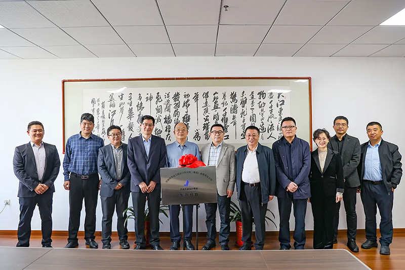 熱烈慶祝東營分院開業(yè)！