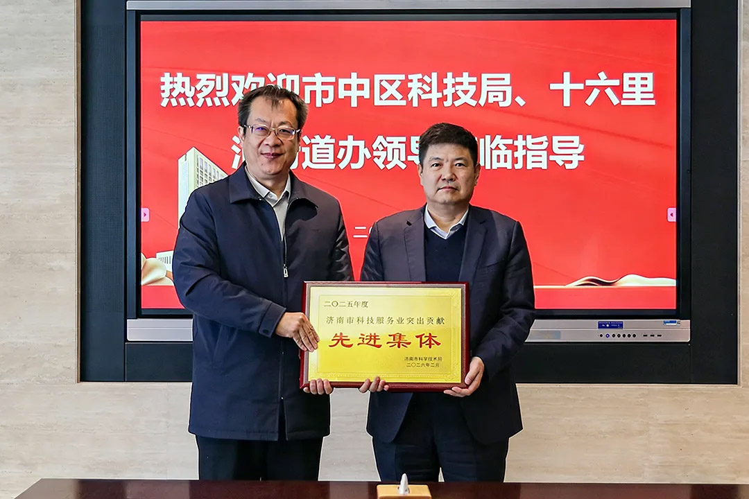 新春開(kāi)工送喜訊！市中區(qū)科技局一行蒞臨集團(tuán)走訪調(diào)研并頒發(fā)榮譽(yù)獎(jiǎng)牌